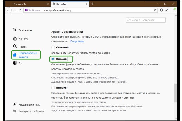 Что такое kraken в россии