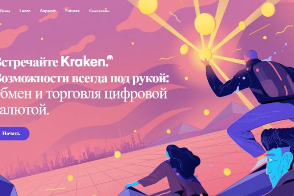 Ссылки сайтов даркнета
