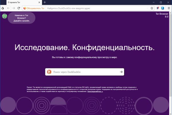 Кракен сайт пишет пользователь не найден