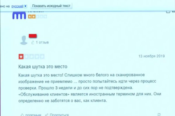 Кракен зеркало сегодня