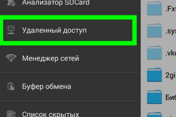 Кракен без тор