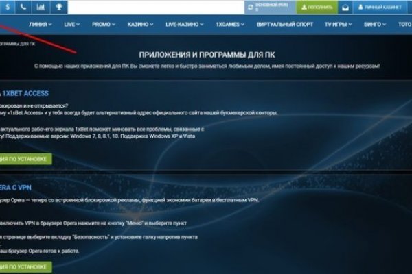 Кракен это гидра