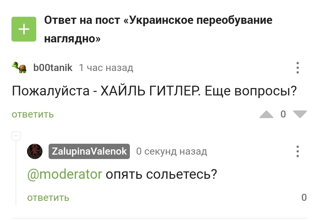 Кракен телеграмм магазин