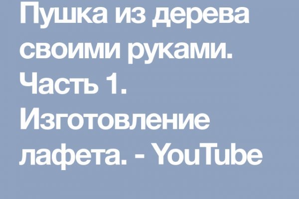 Kraken как найти ссылку