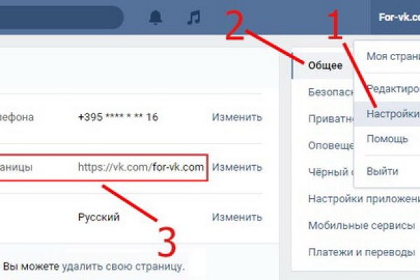 Кракен войти на сайт