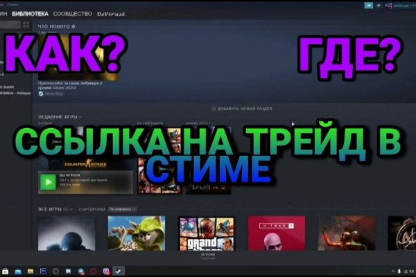 Оригинальная ссылка на магазин кракен