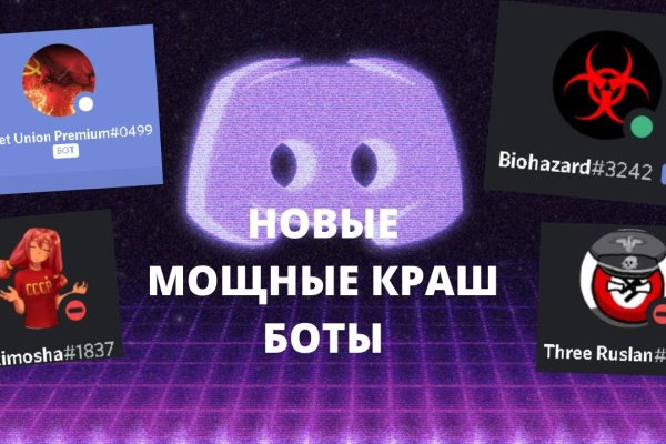 Кракен ссылка оригинал