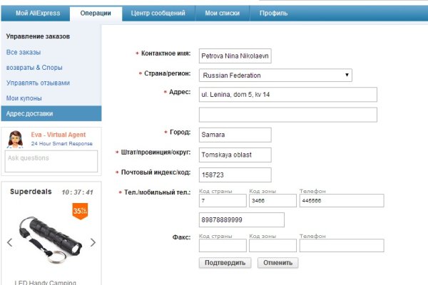 Кракен маркетплейс отзывы