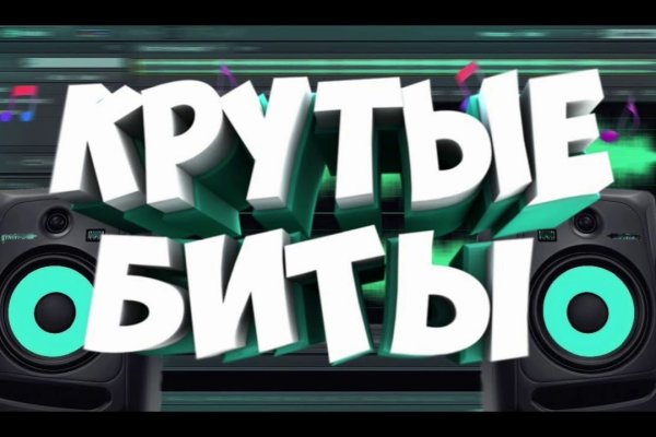 Как найти кракен шоп