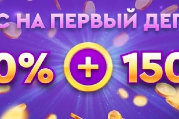 Не получается зайти на кракен