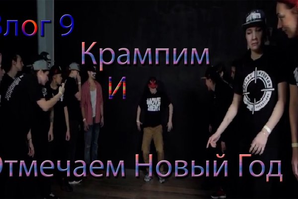 Кракен вход зеркало