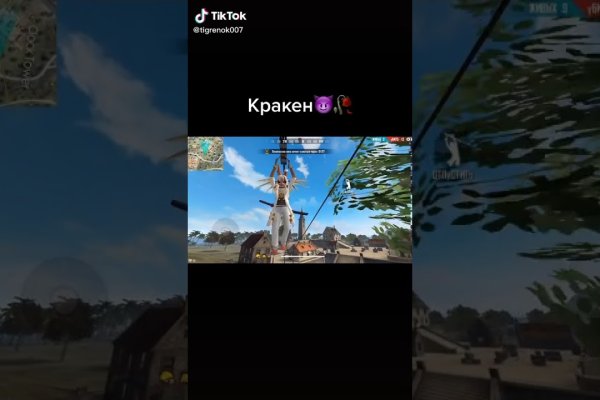 Kraken19 at
