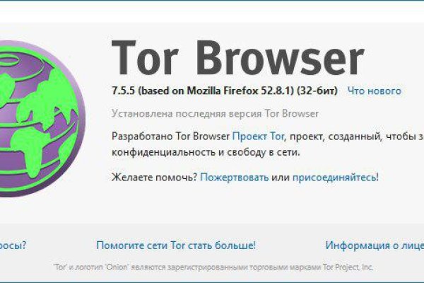 Войти даркнет