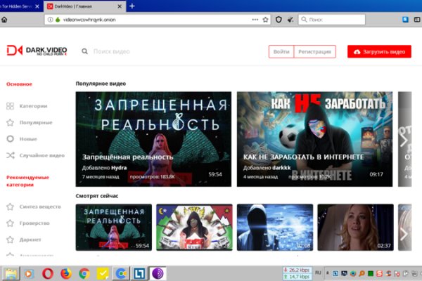Почему не работает сайт кракен