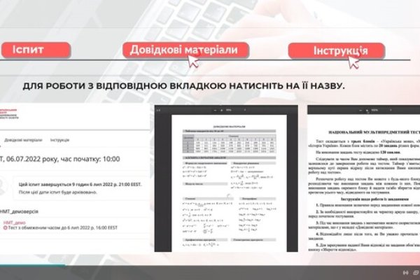 Ссылка на кракен реальная