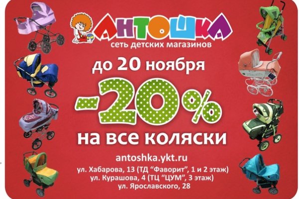 Кракен маркет что это такое