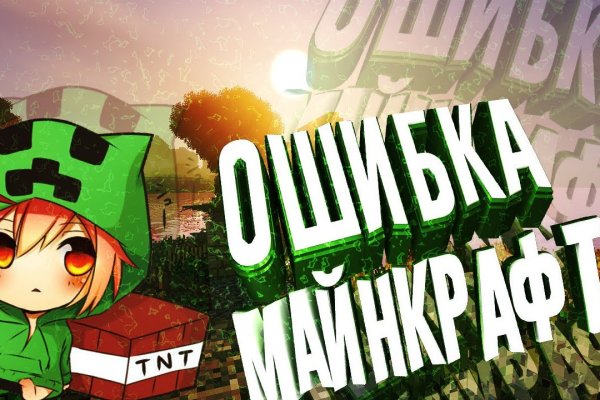 Гидра зайти кракен