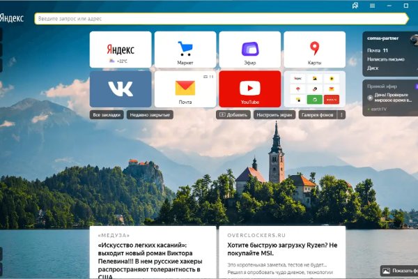 Кракен сайт что