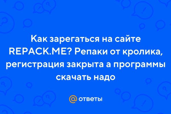 Kraken официальная ссылка tor