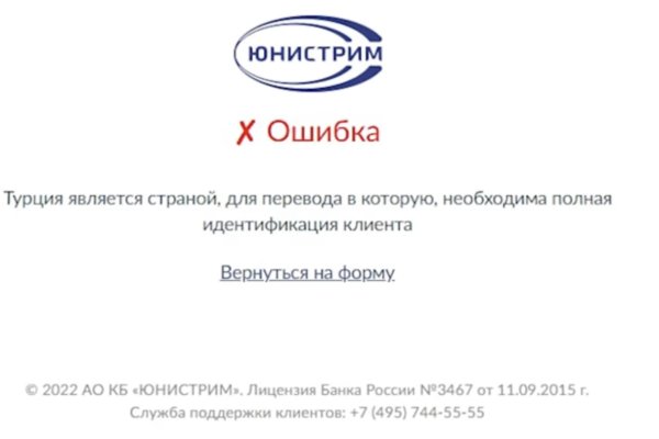 Кракен зеркало 2025