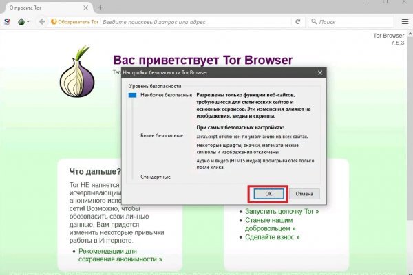 Купить наркотики онлайн