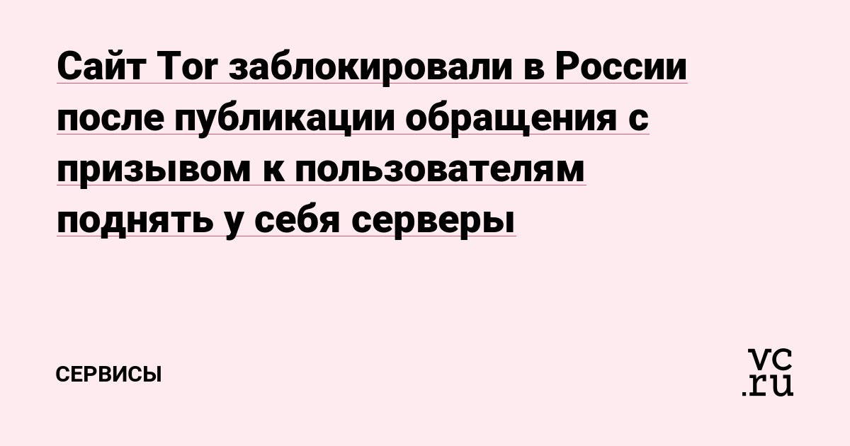 Что будет если зайти в кракен