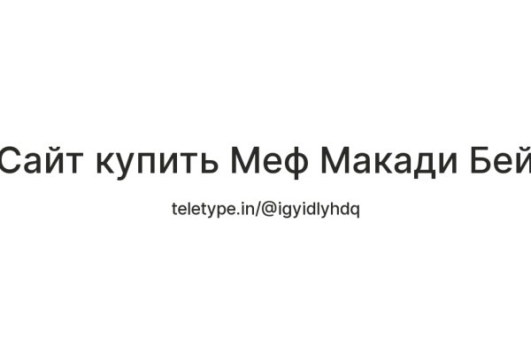 Kraken рабочая ссылка 2025