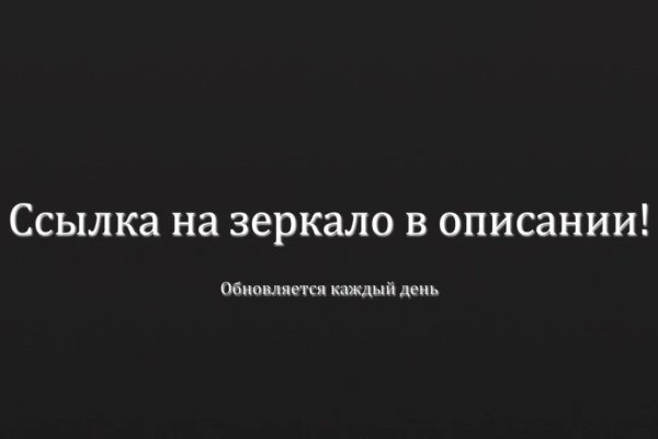 Найти ссылку на кракен
