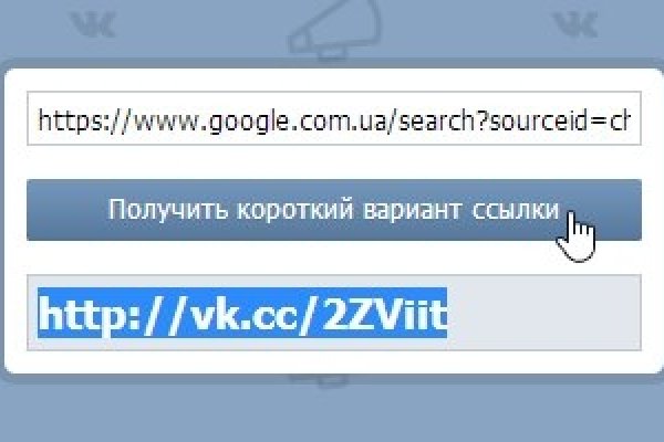 Kraken ссылка tor официальный сайт