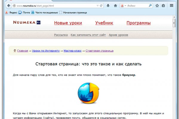 Кракен перейти