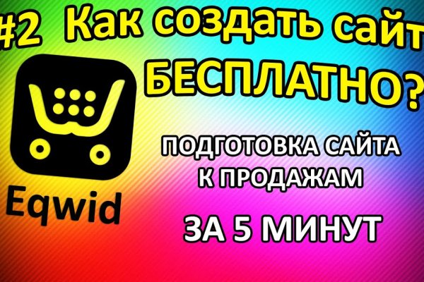 Кракен наркоторговля
