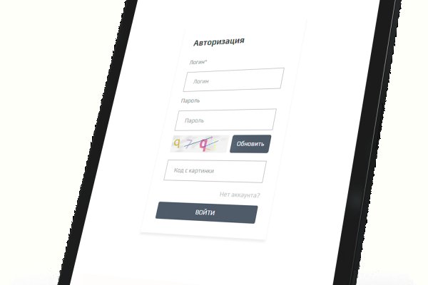 Кракен маркетплейс kr2web in площадка торговая