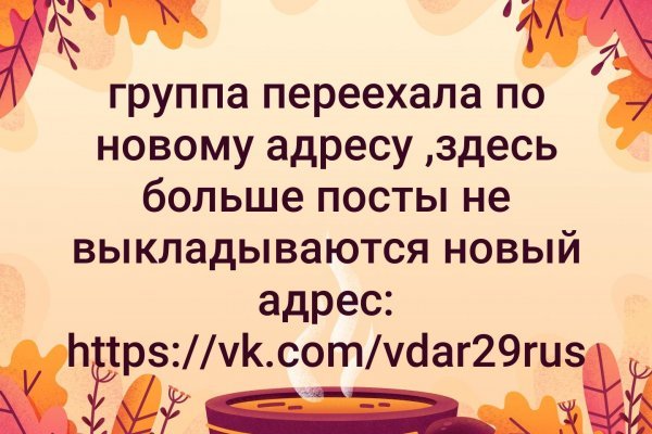 Кракен маркет даркнет только через тор