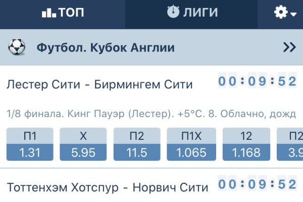 Как зайти на кракен через тор