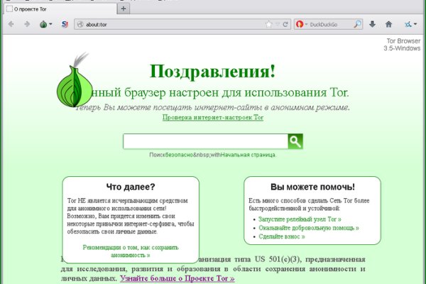 Свежие ссылки кракен