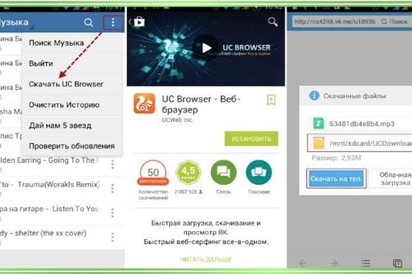 Как выйти на кракен