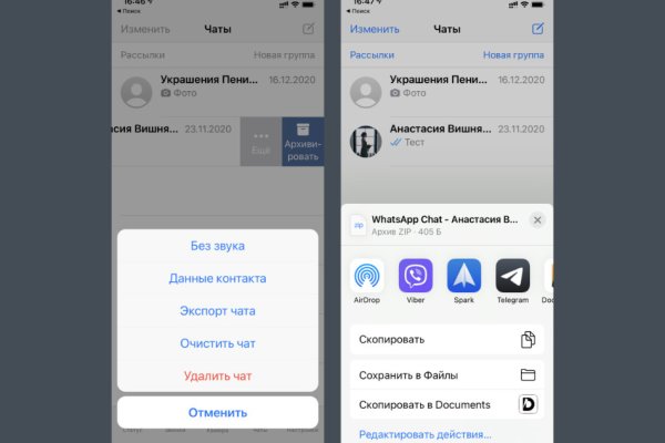 Ссылка кракен vk2 top