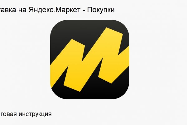 Магазин кракен как попасть
