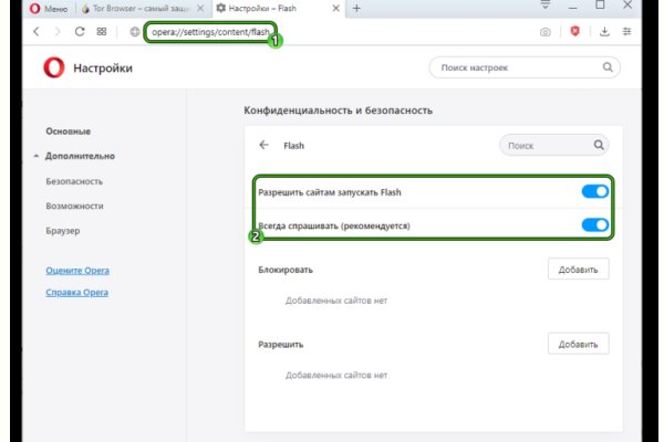 Kraken купить клад