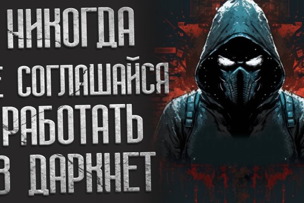 Кракен адрес тор