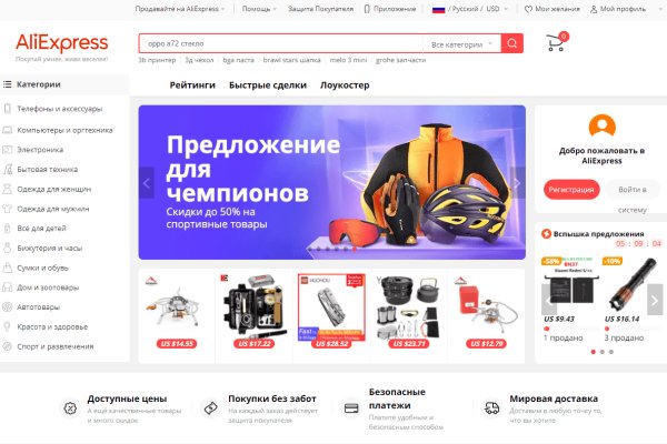 Кракен вход ссылка kraken torion net