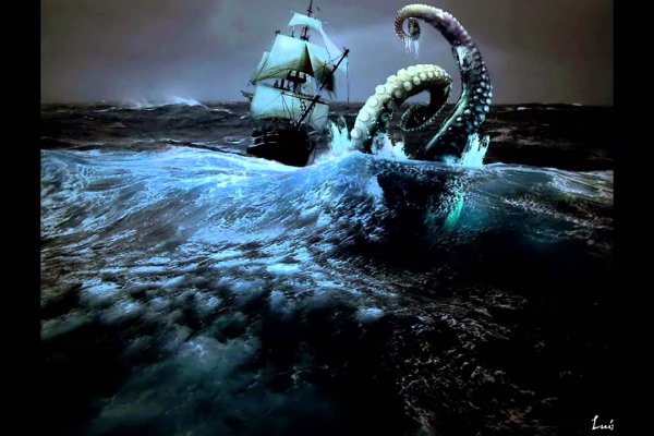 Kraken 22 аt