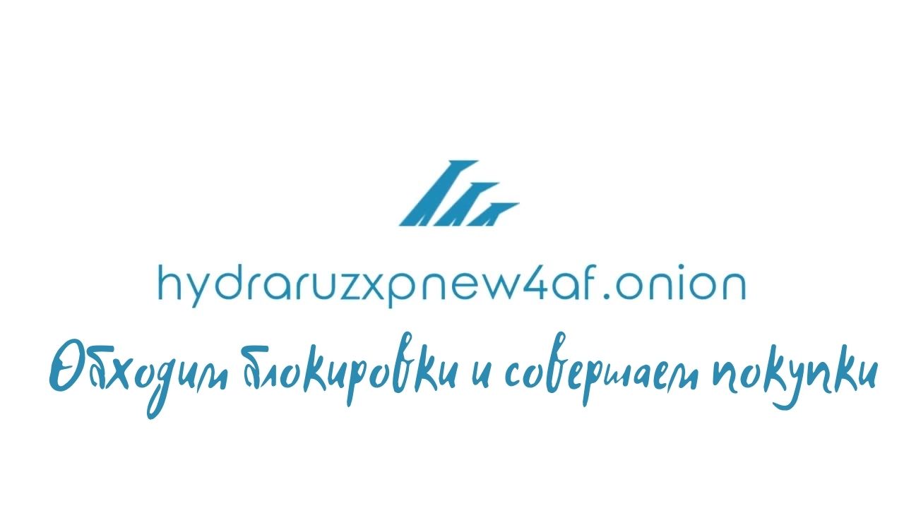 Как зайти в кракен