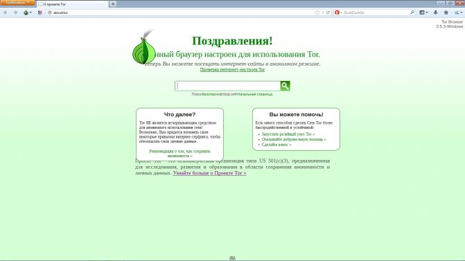 Кракен переходник ссылка