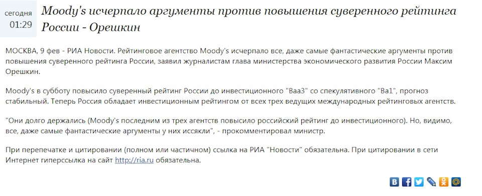 Рабочий кракен